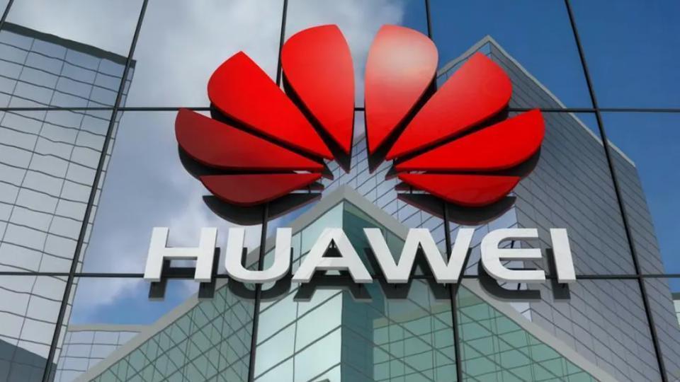 华为终止房地产业务的对外经营