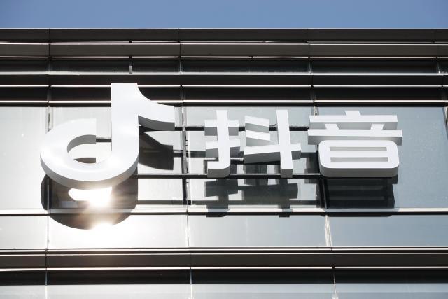 成立旅行社，通过在首页上推出“团购”活动，抖音本地生活悄然转变