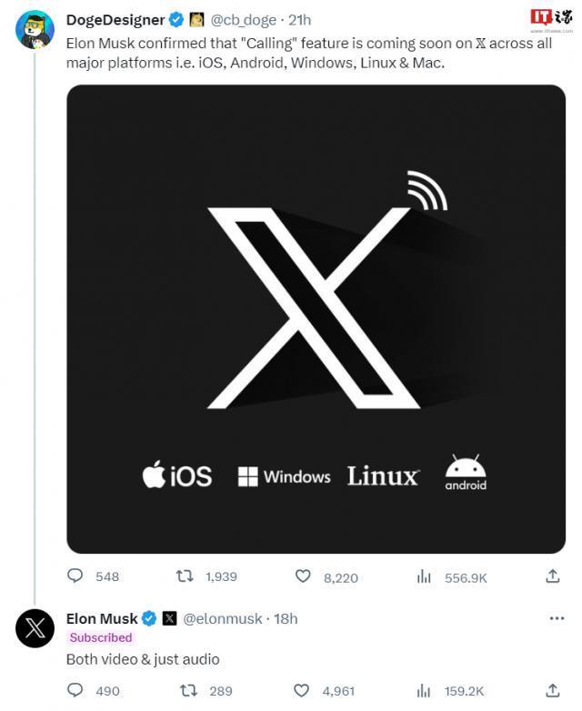 马斯克宣布推特将新增视频/语音通话功能，适用于安卓、iOS等平台。