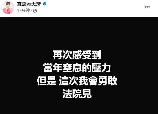 发文力挺渣男老公的娱乐圈“好老婆”被骂惨了