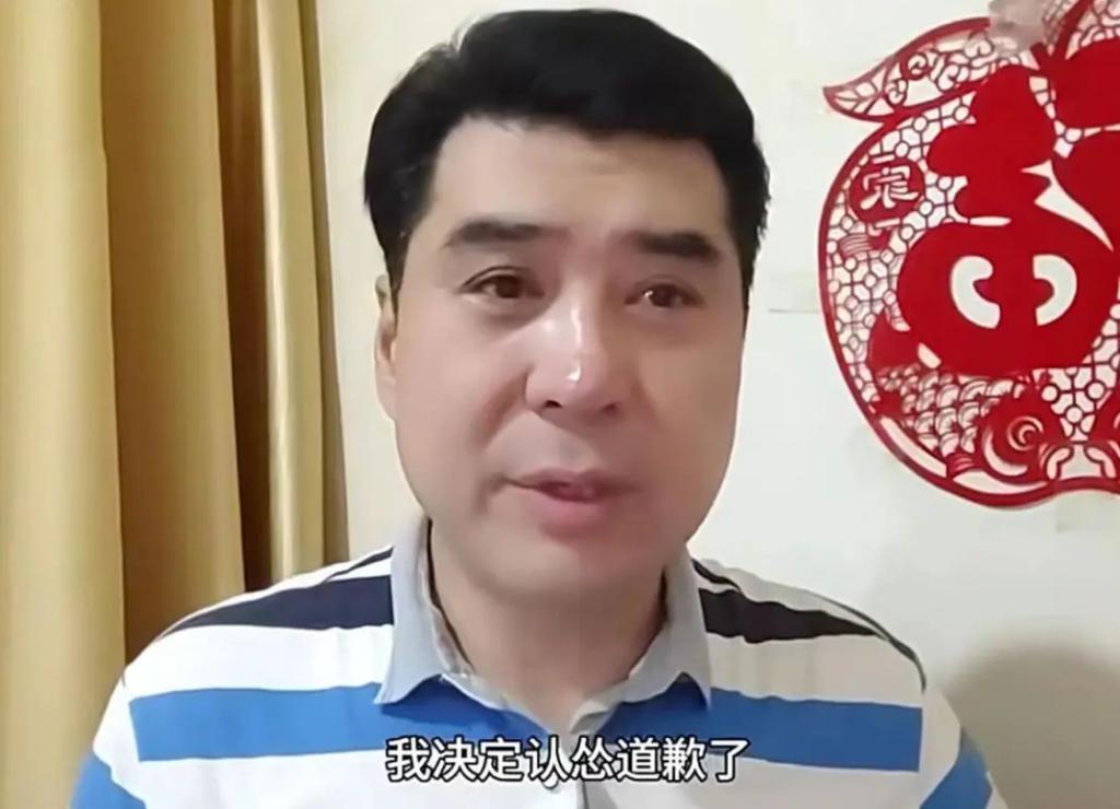 引发众怒！男演员道歉：再不拍了