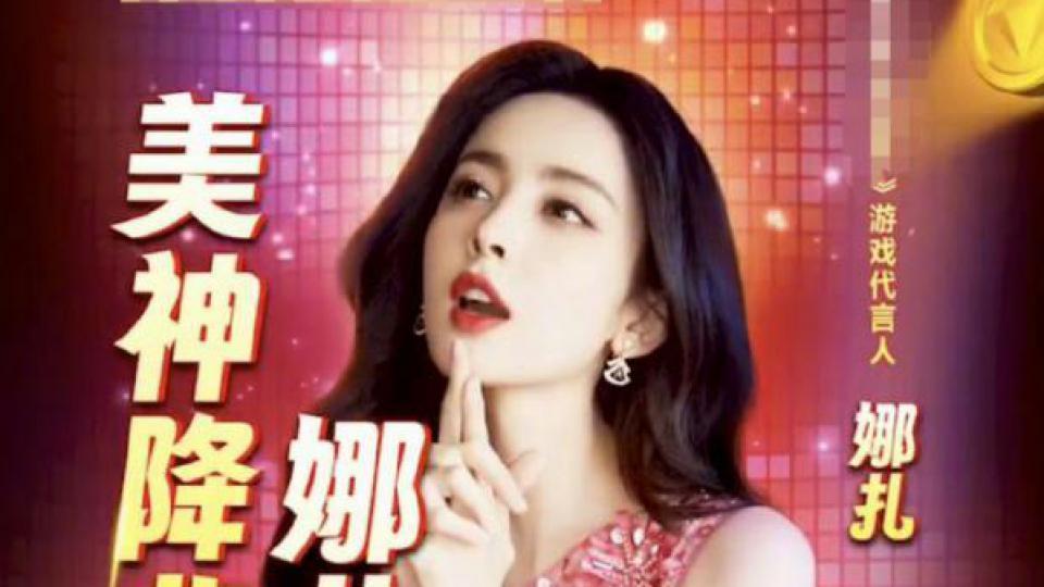 冲上热搜！知名女星引争议，经纪人道歉