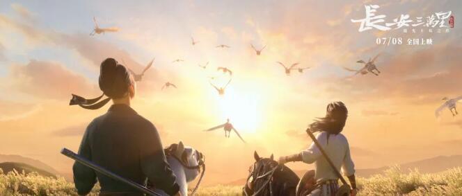 祝贺！票房突破16亿元