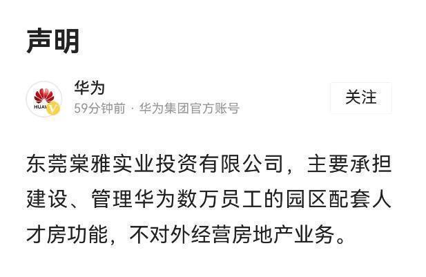 “AI 医疗”走进日常，看病有何改变？