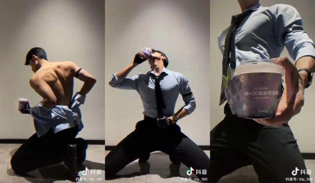 7 亿人看猛男擦边，这就是顶级商战？