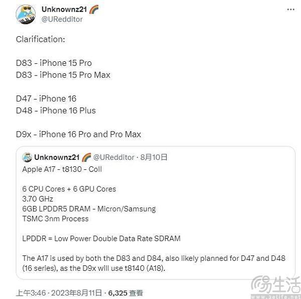 iPhone 15系列更多信息曝光，Pro版或为6GB内存