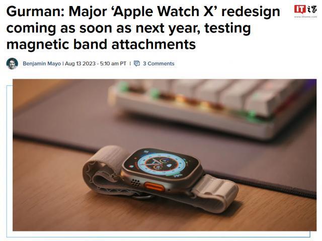 古尔曼：苹果将在 2024/25 年推出 Apple Watch X 手表