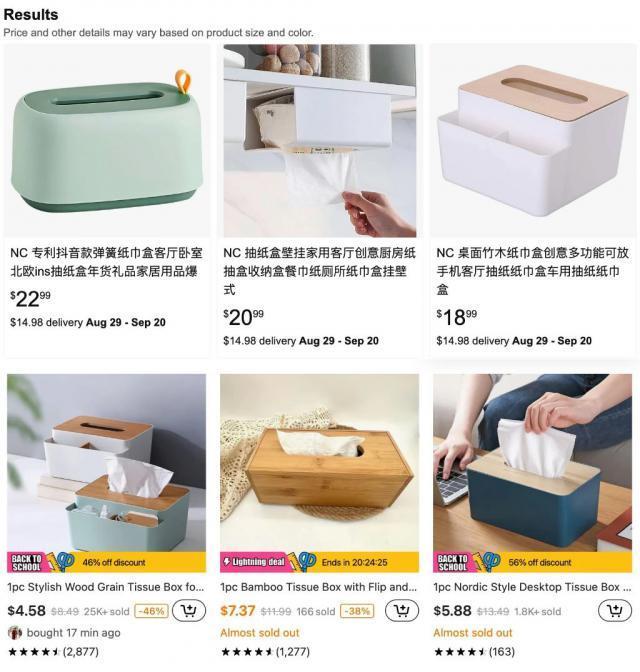 拼多多盯上了日本韩国，但这回好像有点砍不动。