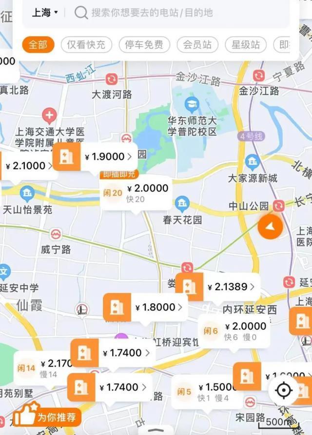 充电价格疯涨，新能源车主开始被“收割”？