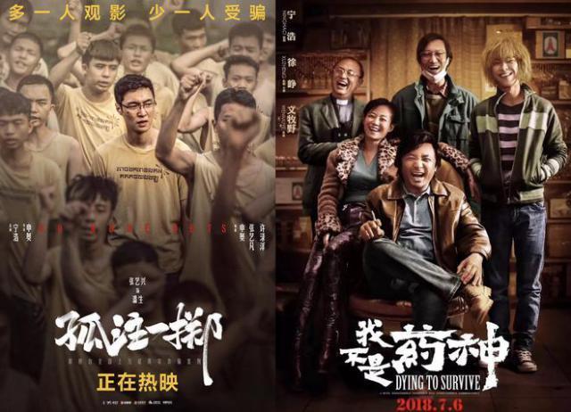 网传周也《孤注一掷》片酬远高于金晨？周也发声辟谣