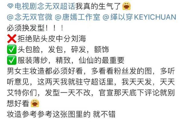 古装大美女，竟然翻车了？