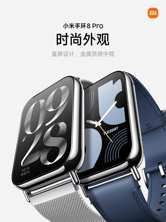 巅峰之作！小米手环 8 Pro 发布：399元起
