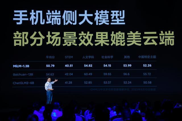 雷军：高端是小米发展的必由之路，更是生死之战