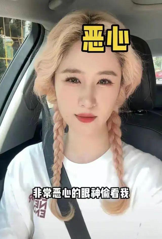 知名女主持人发视频自曝，网友：快报警！