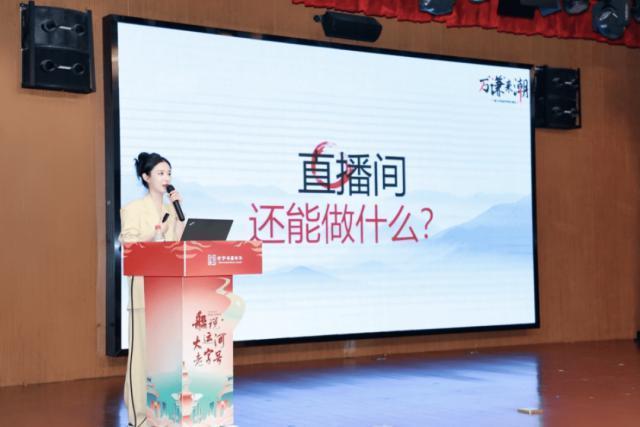 薇娅接班人，站上淘宝直播C位