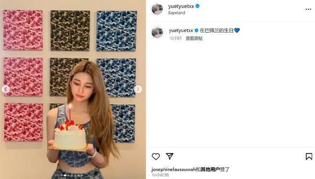 邱淑贞长女沈月晒照庆22岁生日 露脐装秀长腿身材火辣