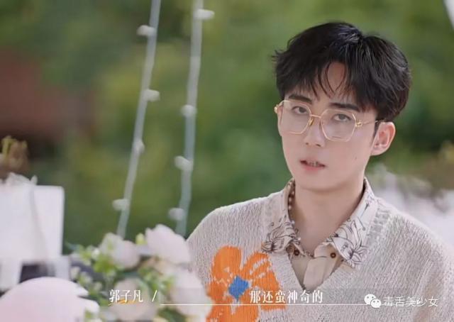 你信她没谈过恋爱吗