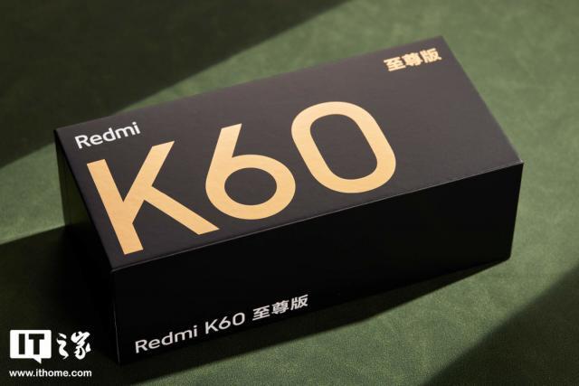Redmi K60 至尊版：2599 元起，这个价格真挑不出毛病