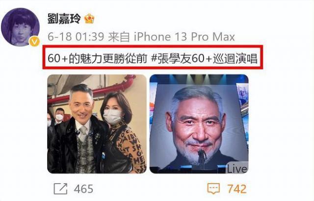 张学友演唱会或暂停，摔倒后病情加重，粉丝反应令人心寒