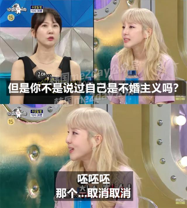 好突然！她突然宣告取消不婚主义明年结婚