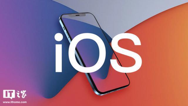 苹果 iOS/iPadOS 17 开发者预览版 Beta 6 发布