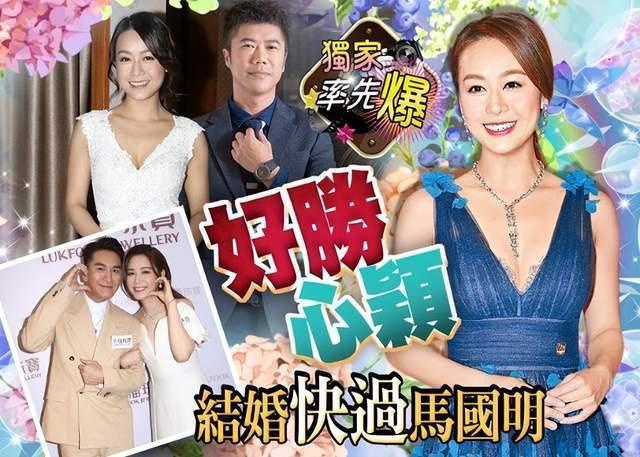 曝黄心颖申请排期结婚，嫁年长14岁乐队鼓手，男方离过婚