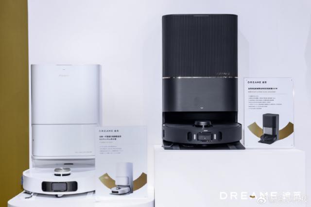 追觅仿生机械臂 X30 扫拖机器人亮相，吸力达 8000Pa