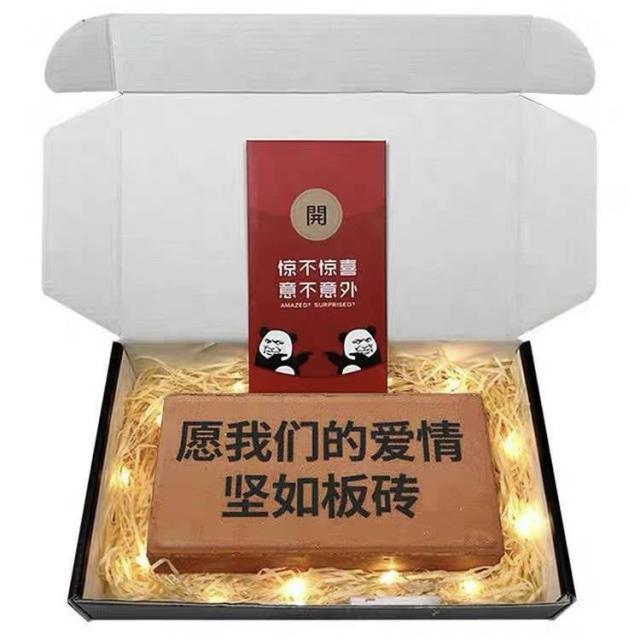 天天问我七夕礼物送什么，抄我同事的答案！