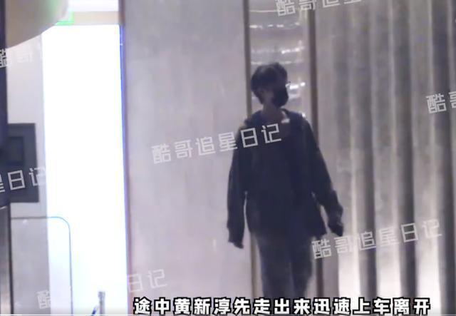 范丞丞买超黄新淳聚餐 范丞丞喝到被搀扶上车