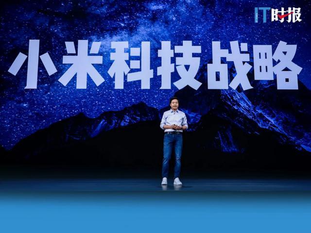 雷军年度演讲“隐喻”：小米死磕高端化