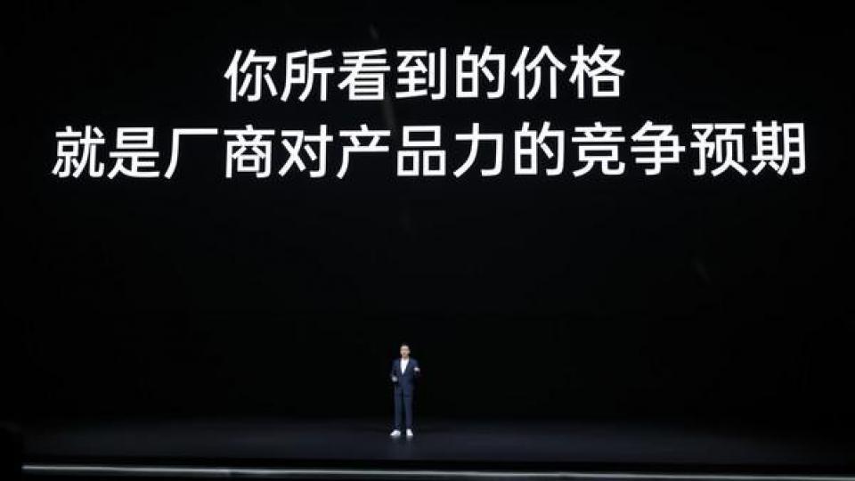 吵起来了！一加因雷军临时加了一页PPT，卢伟冰回怼