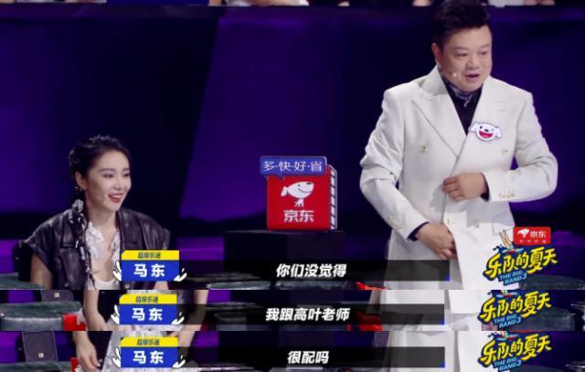 一开播就被抵制，他这么油腻？