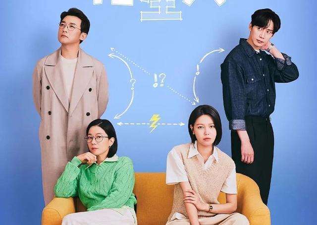 韩剧《陌生人》，爆笑剧情很解压