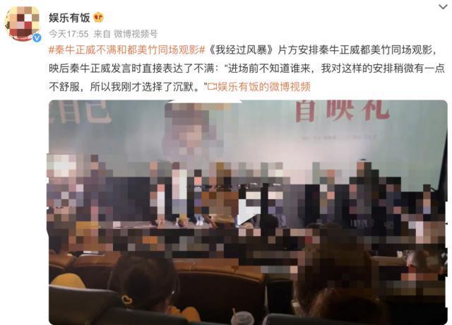 这个电影，毁了！