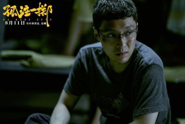 《孤注一掷》票房超《封神》！张艺兴跳鬼畜舞庆祝