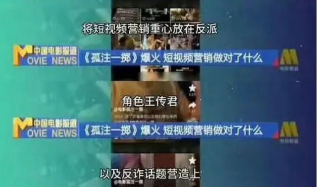 20亿票房冠军，我真夸不下去