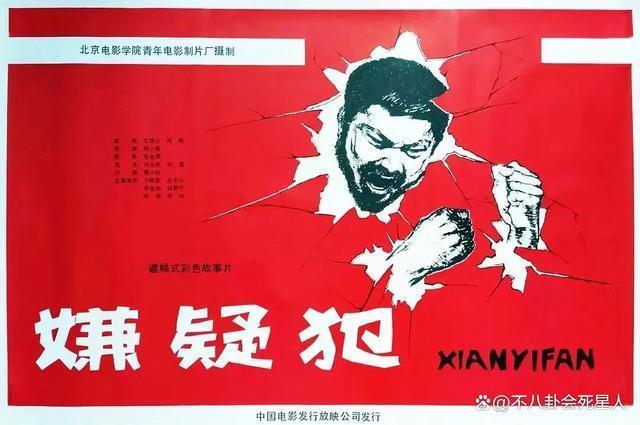 张国立成老赖？代言坑钱、抛妻弃子，艺德被自己作没了