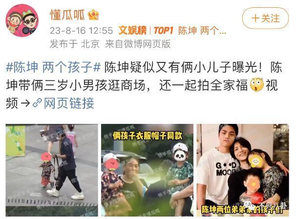 火速否认结婚生子！但他至今都没回应过另一个未解之谜啊……