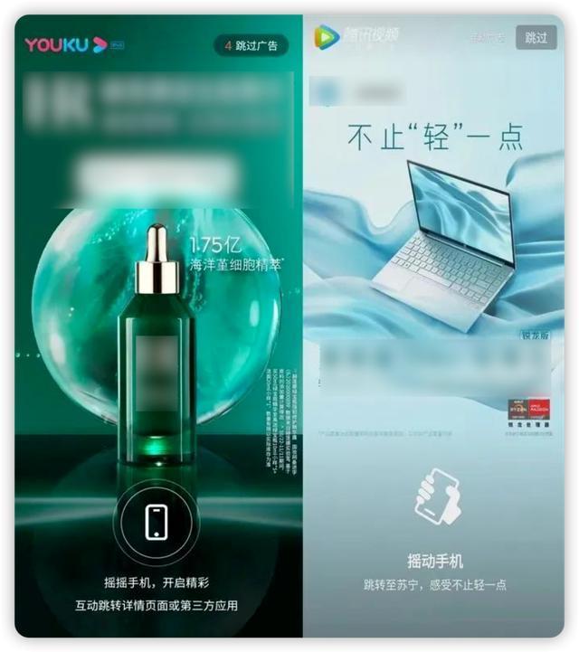 用「摇一摇」恶心全国人民，始作俑者找到了