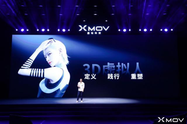 魔珐科技发布超写实3D虚拟人AIGC消费级产品，开启虚拟人新时代