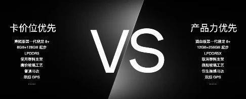 一加和小米打起来了