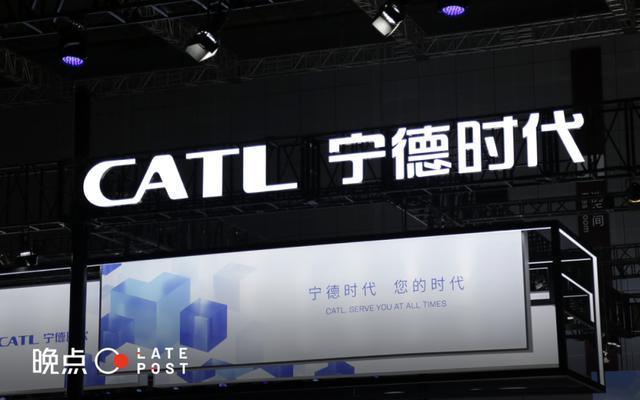 顺应汽车价格战，宁德时代造了新电池