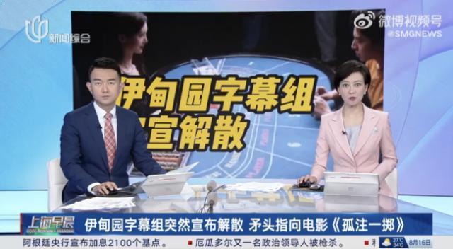 圈内最担心的这件事，还是爆上热搜