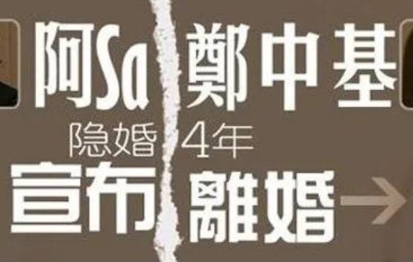 贵圈史上最诡异的离婚大瓜，背后故事太抓马了。