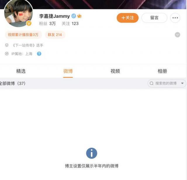 《中国好声音》选手怒斥节目组:不懂尊重 毫无素质