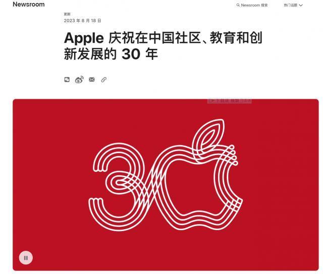 苹果入华 30 周年：库克发文庆祝，Apple Store 将举行线下活动