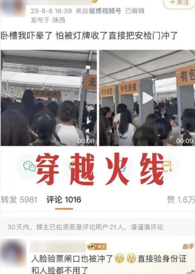 TFBOYS 粉丝怎么跟考研老哥掐起来了？