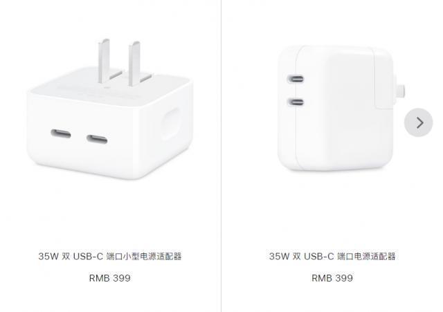 消息称苹果 iPhone 15 系列支持有线 35W 充电
