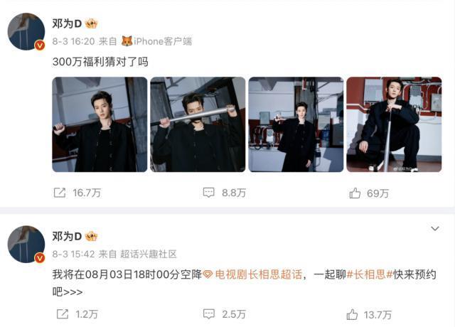 爱上他是我的宿命