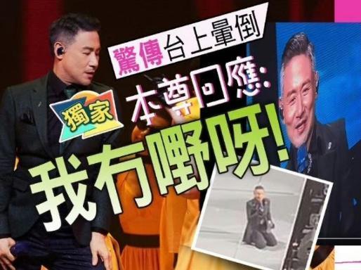 黑料男星成顶流？